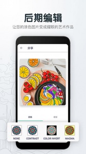 填色解压绘图本图5