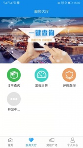 趋若智运安卓直装版图3