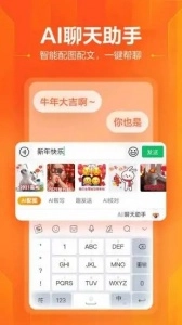 搜狗输入法小米定制版图1