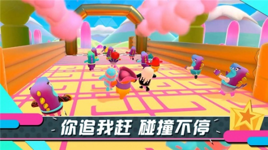 糖豆人终极淘汰赛中文版图3