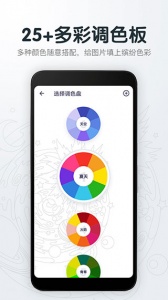 填色解压绘图本图3