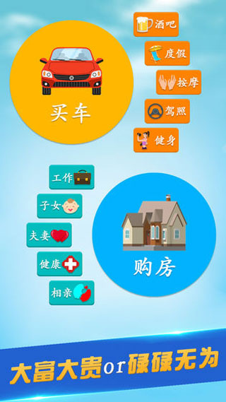 第二人生官方正版图4