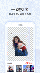 多彩相册安卓免费版图1