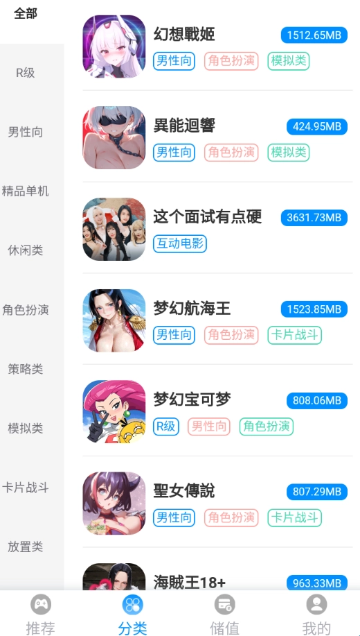 木瓜玩游戏盒子直装版图3