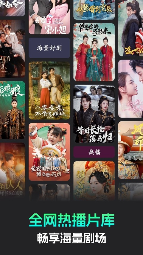 蕉果短剧安装安卓版图2