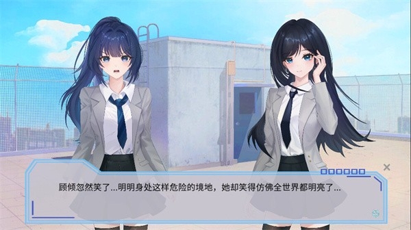 完美恋人手游直装版图4