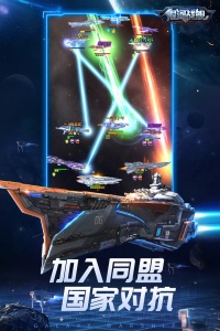 银河战舰版图4