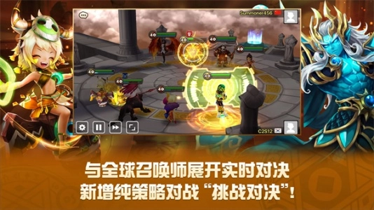 魔灵召唤天空之役安卓官方版图4