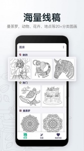 填色解压绘图本图2