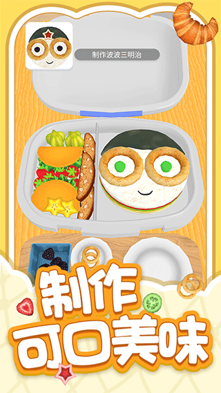 解压小盒子游戏安卓免费版图2
