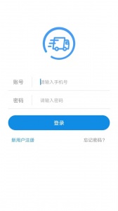 趋若智运安卓直装版图1