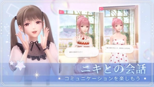 闪耀暖暖日服游戏绿色版图4