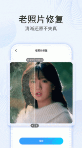 多彩相册安卓免费版图3