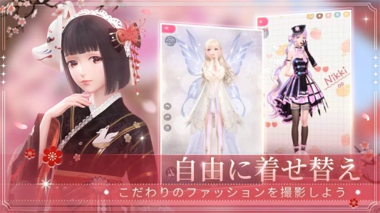 闪耀暖暖日服游戏绿色版图3