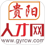 贵阳人才网最新免费版