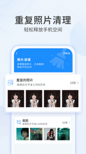 多彩相册安卓免费版图4