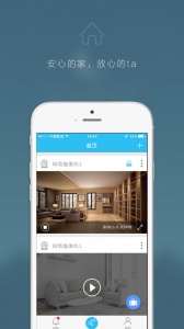 Eye4手机版图1