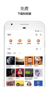 Castbox播客免费版图2