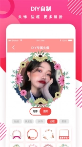 头像制作DIY手机正版图4
