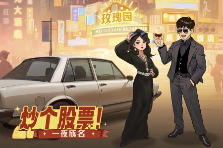 时光杂货店游戏官方版图5