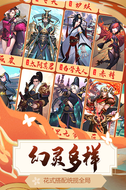 悠唐天下正版图5