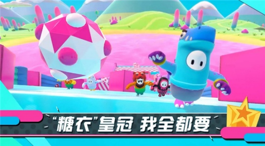 糖豆人终极淘汰赛中文版图1