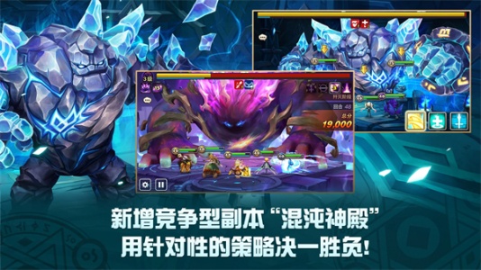 魔灵召唤天空之役安卓官方版图2