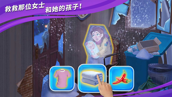 房子装修大师免费版图1