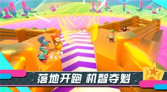 糖豆人终极淘汰赛中文版图5