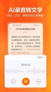 搜狗输入法小米定制版图4