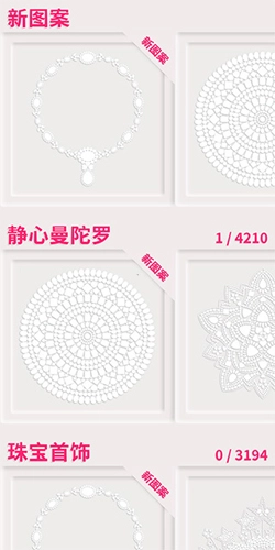 Dazzly绚石工坊直装版图1