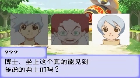 换装迷宫3中文版图1