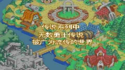 换装迷宫3中文版图3