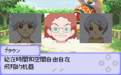 换装迷宫3中文版图2