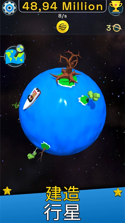 星球进化模拟游戏纯净版图2