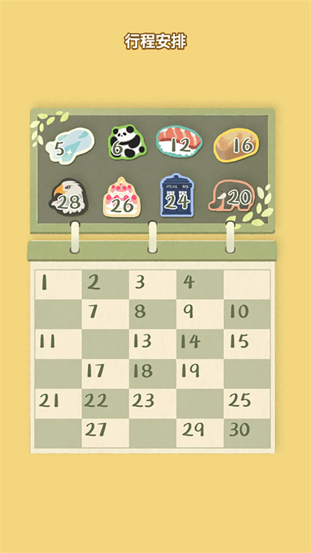 猫猫收纳大师图2