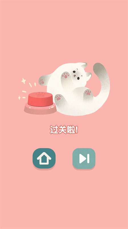 猫猫收纳大师图5