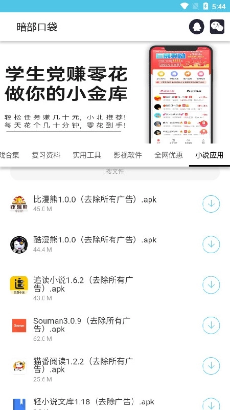 anbu0暗部口袋手机版图1