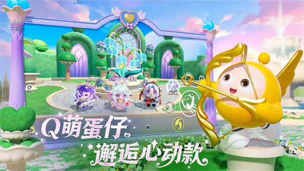 蛋仔派对先锋服直装游戏版图2