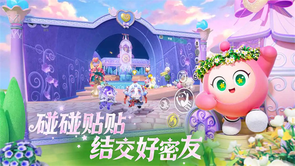 蛋仔派对先锋服直装游戏版图4