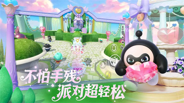 蛋仔派对先锋服直装游戏版图3