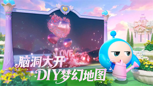 蛋仔派对先锋服直装游戏版图5