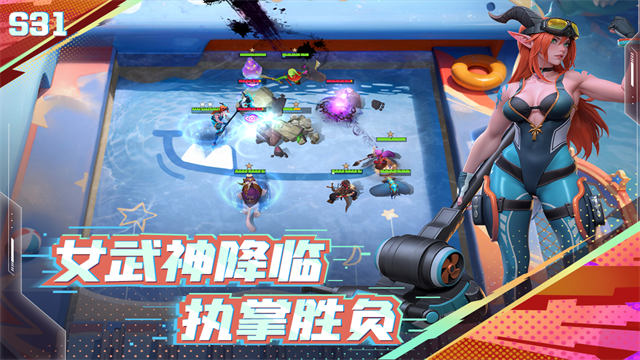 多多自走棋游戏图2