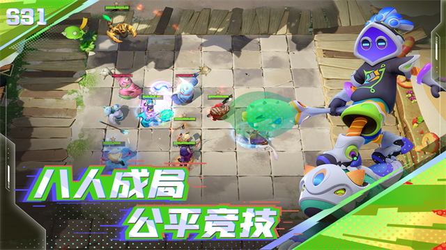 多多自走棋游戏图3