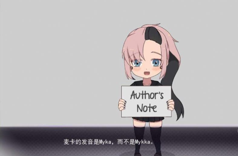 死神才没这么萌手机版图1