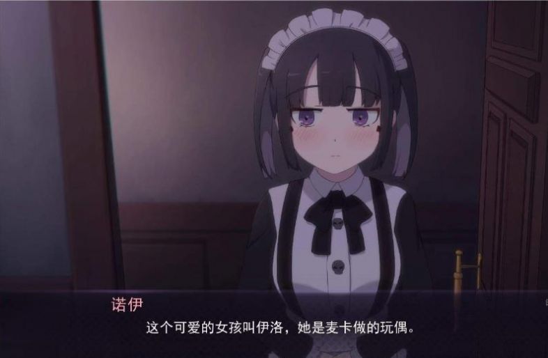 死神才没这么萌手机版图2