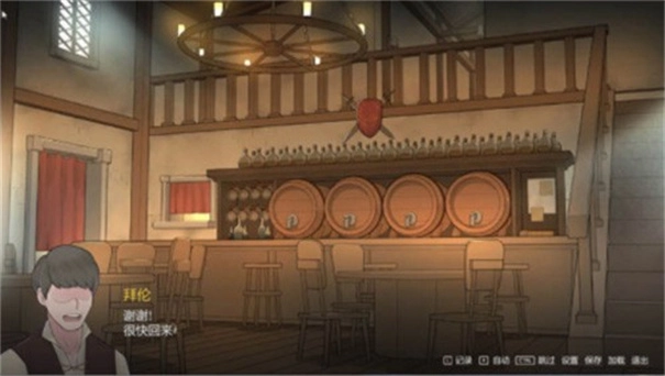 阿德莱德旅馆原版图5
