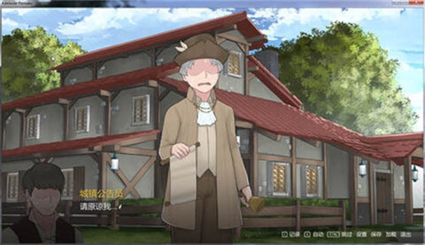 阿德莱德旅馆原版图4