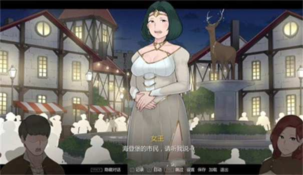 阿德莱德旅馆原版图6