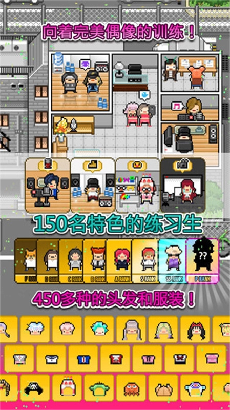 月刊偶像图2